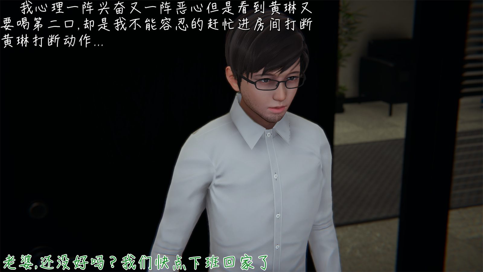 [見人就打] 艶妻沉淪 1-11-第3张图片-萌站