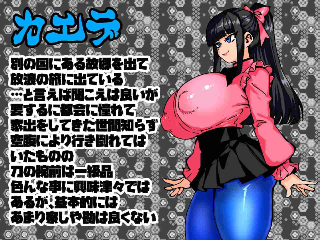 [RPG/PC]女剑士枫 性骚扰打工与倒悬之塔