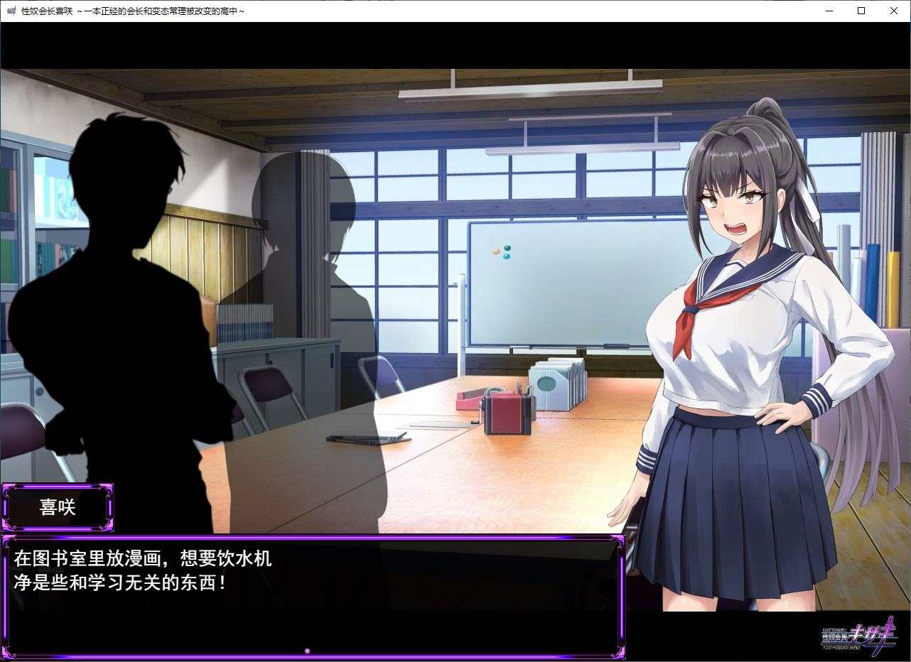 本篇免费【日式RPG/机翻/CV】X奴社长木崎 ～正经社长与淫荡变身的高中 DL机翻版 【新作/1.5G】