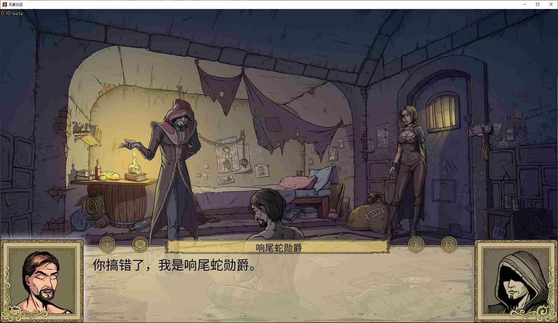 本篇免费【欧美SLG/中文】无辜女巫Innocent Witches v0.12 安卓+PC+MAC 中文版【更新/6.8G】