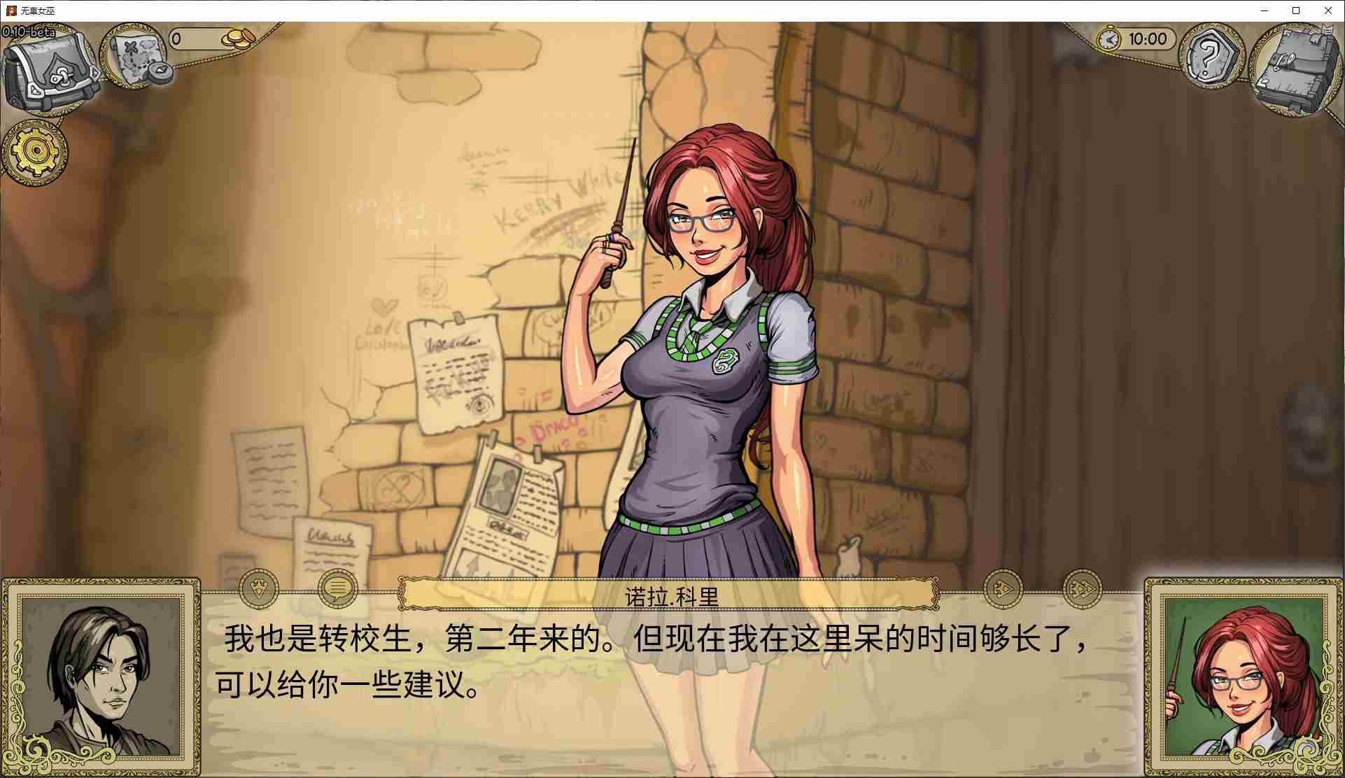 本篇免费【欧美SLG/中文】无辜女巫Innocent Witches v0.12 安卓+PC+MAC 中文版【更新/6.8G】-第5张图片-萌站 本篇免费【欧美SLG/中文】无辜女巫Innocent Witches v0.12 安卓+PC+MAC 中文版【更新/6.8G】-第5张图片-萌站