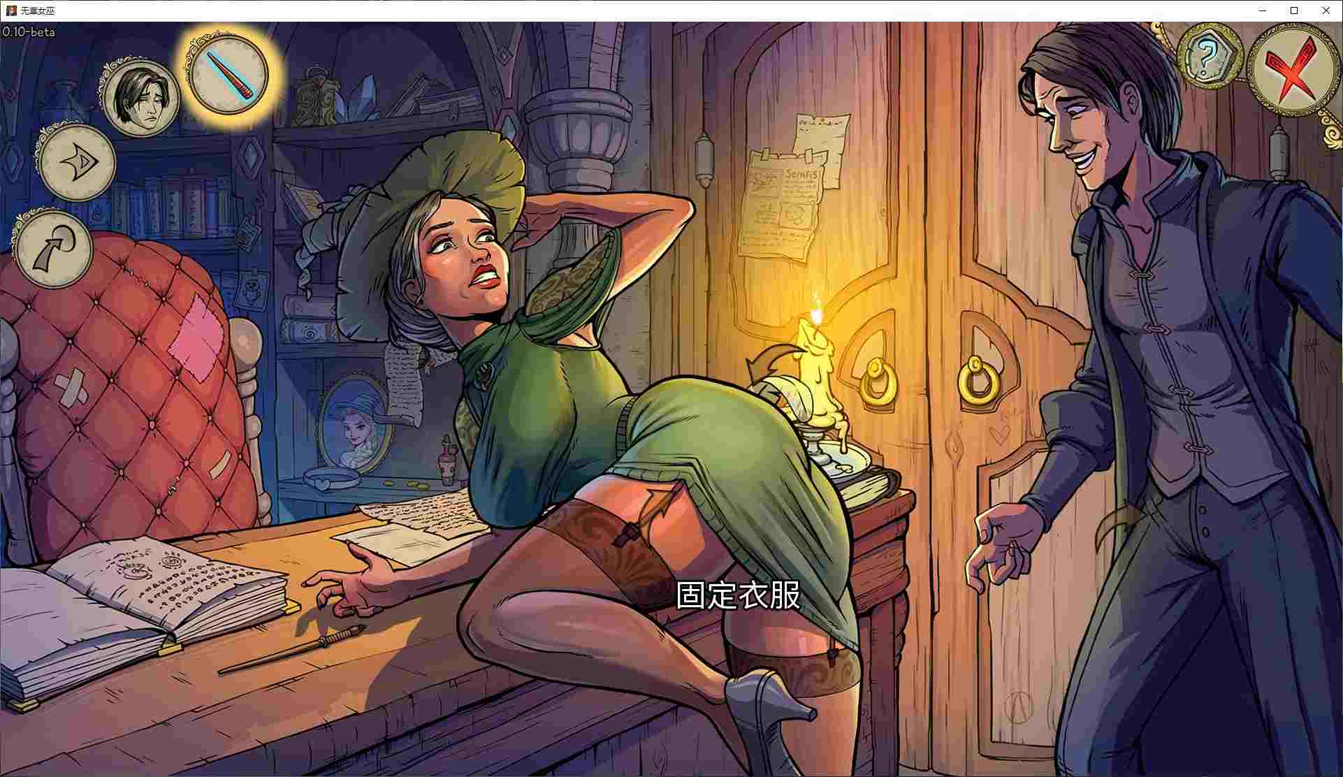本篇免费【欧美SLG/中文】无辜女巫Innocent Witches v0.12 安卓+PC+MAC 中文版【更新/6.8G】-第6张图片-萌站 本篇免费【欧美SLG/中文】无辜女巫Innocent Witches v0.12 安卓+PC+MAC 中文版【更新/6.8G】-第6张图片-萌站