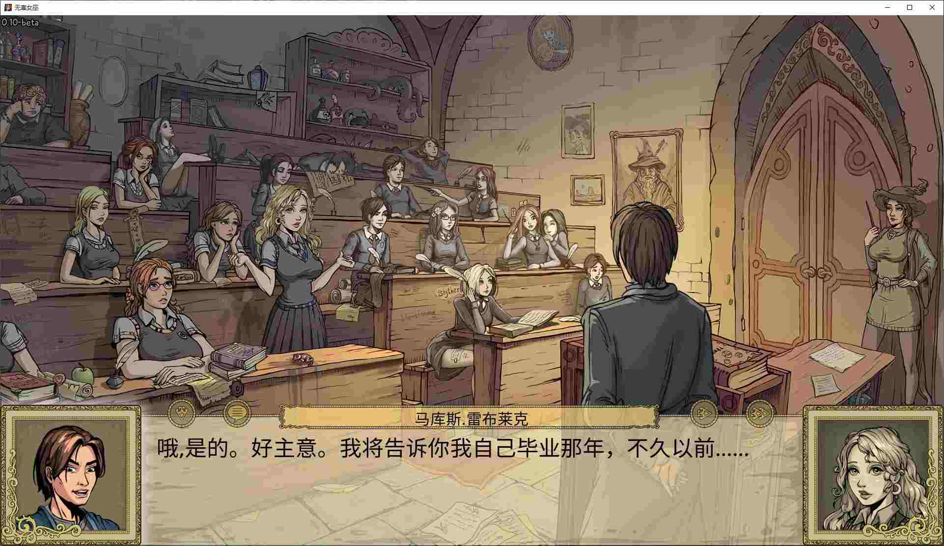 本篇免费【欧美SLG/中文】无辜女巫Innocent Witches v0.12 安卓+PC+MAC 中文版【更新/6.8G】-第7张图片-萌站 本篇免费【欧美SLG/中文】无辜女巫Innocent Witches v0.12 安卓+PC+MAC 中文版【更新/6.8G】-第7张图片-萌站