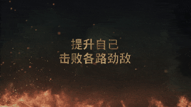 2【火柴人征战异世界:开局只有一把刀】Stickman Strikes Conquer Fantasy World--v0.1.84--容量4.98GB--官方简体中文--正经游戏-第6张图片-萌站 2【火柴人征战异世界:开局只有一把刀】Stickman Strikes Conquer Fantasy World--v0.1.84--容量4.98GB--官方简体中文--正经游戏-第6张图片-萌站