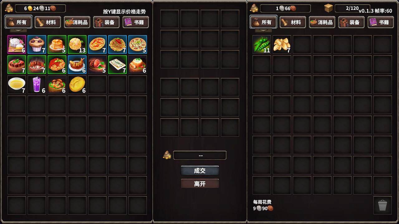 2【火柴人征战异世界:开局只有一把刀】Stickman Strikes Conquer Fantasy World--v0.1.84--容量4.98GB--官方简体中文--正经游戏-第5张图片-萌站 2【火柴人征战异世界:开局只有一把刀】Stickman Strikes Conquer Fantasy World--v0.1.84--容量4.98GB--官方简体中文--正经游戏-第5张图片-萌站