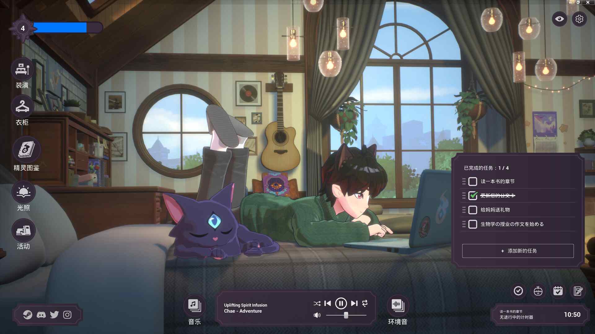 3【精神城市:洛菲会议】Spirit City Lofi Sessions--包含DLC--v1.11.0--容量2.89GB--官方简体中文--正经游戏-第3张图片-萌站 3【精神城市:洛菲会议】Spirit City Lofi Sessions--包含DLC--v1.11.0--容量2.89GB--官方简体中文--正经游戏-第3张图片-萌站