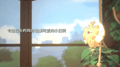 3【精神城市:洛菲会议】Spirit City Lofi Sessions--包含DLC--v1.11.0--容量2.89GB--官方简体中文--正经游戏-第5张图片-萌站 3【精神城市:洛菲会议】Spirit City Lofi Sessions--包含DLC--v1.11.0--容量2.89GB--官方简体中文--正经游戏-第5张图片-萌站