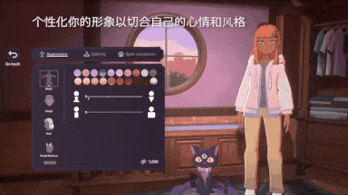 3【精神城市:洛菲会议】Spirit City Lofi Sessions--包含DLC--v1.11.0--容量2.89GB--官方简体中文--正经游戏-第9张图片-萌站 3【精神城市:洛菲会议】Spirit City Lofi Sessions--包含DLC--v1.11.0--容量2.89GB--官方简体中文--正经游戏-第9张图片-萌站