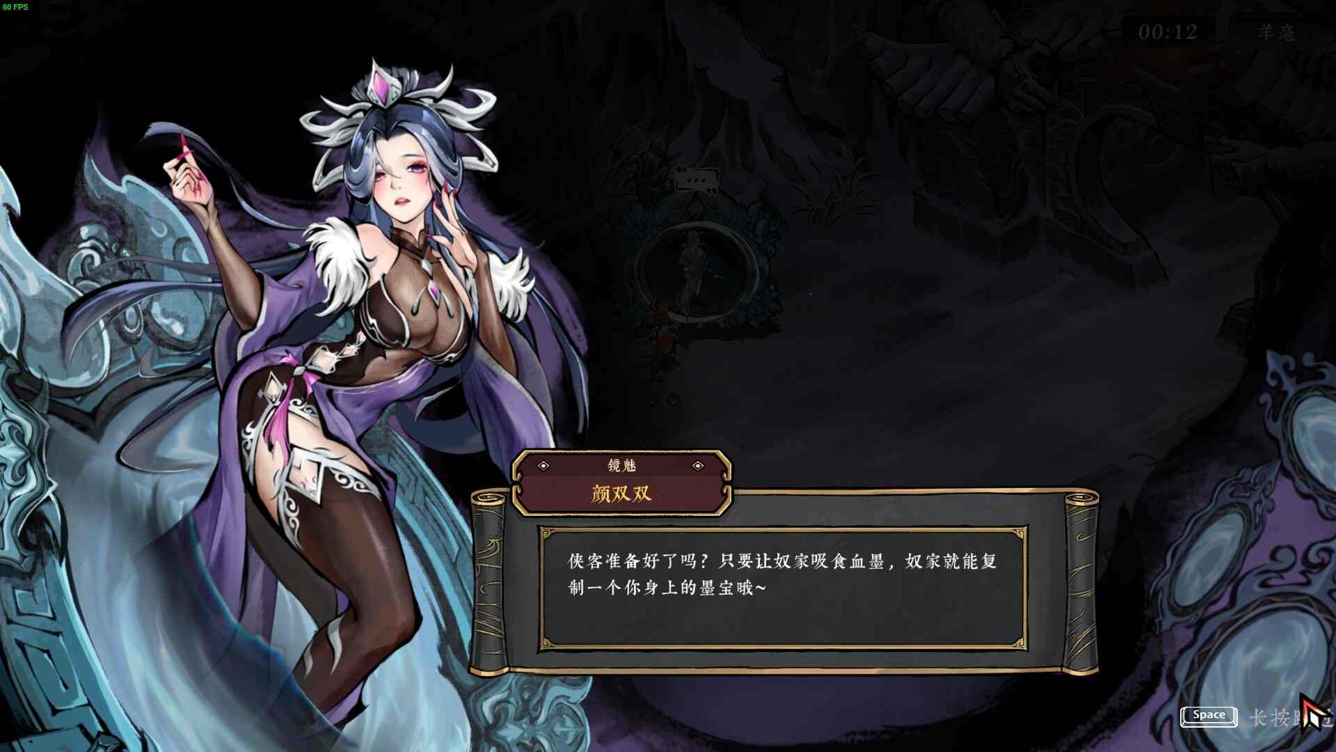 4【墨境Realm of Ink】Build.19261919--容量4.21GB--官方简体中文--正经游戏-第3张图片-萌站 4【墨境Realm of Ink】Build.19261919--容量4.21GB--官方简体中文--正经游戏-第3张图片-萌站