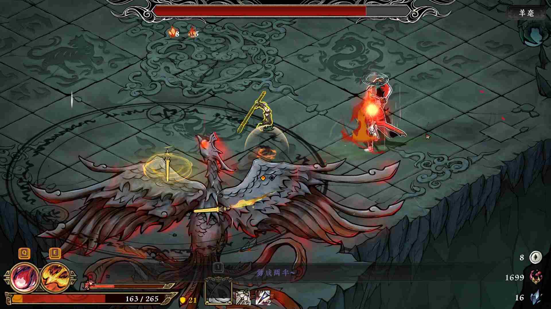 4【墨境Realm of Ink】Build.19261919--容量4.21GB--官方简体中文--正经游戏-第7张图片-萌站 4【墨境Realm of Ink】Build.19261919--容量4.21GB--官方简体中文--正经游戏-第7张图片-萌站