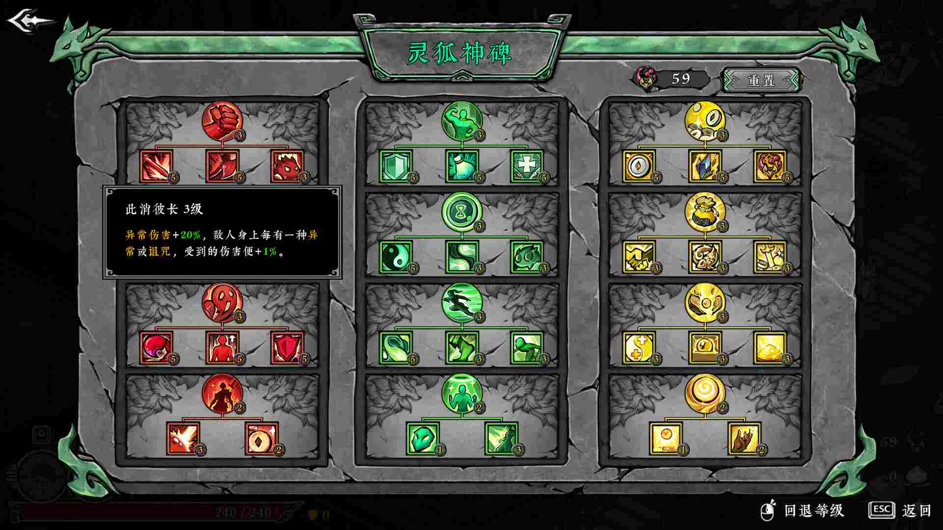 4【墨境Realm of Ink】Build.19261919--容量4.21GB--官方简体中文--正经游戏-第8张图片-萌站 4【墨境Realm of Ink】Build.19261919--容量4.21GB--官方简体中文--正经游戏-第8张图片-萌站