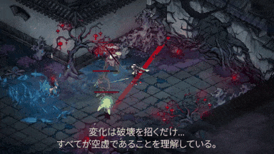 4【墨境Realm of Ink】Build.19261919--容量4.21GB--官方简体中文--正经游戏-第11张图片-萌站 4【墨境Realm of Ink】Build.19261919--容量4.21GB--官方简体中文--正经游戏-第11张图片-萌站