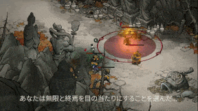 4【墨境Realm of Ink】Build.19261919--容量4.21GB--官方简体中文--正经游戏-第12张图片-萌站 4【墨境Realm of Ink】Build.19261919--容量4.21GB--官方简体中文--正经游戏-第12张图片-萌站