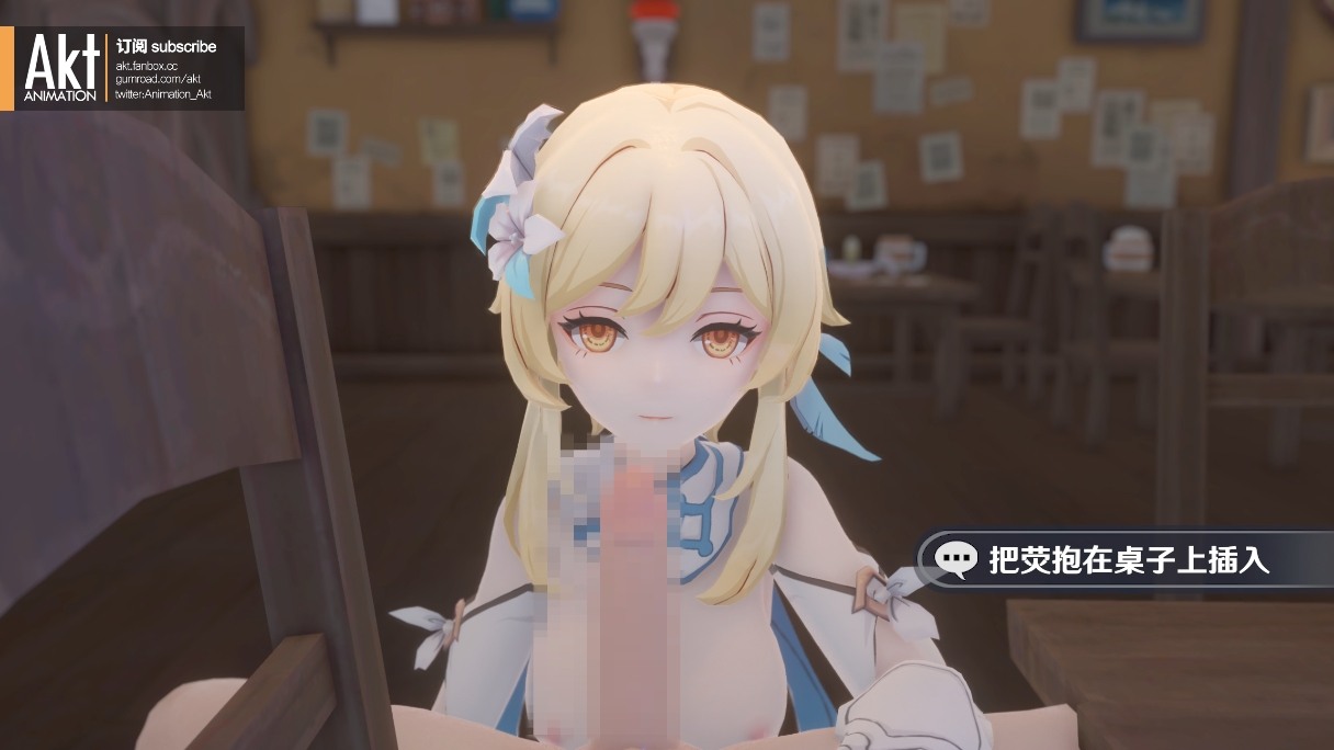 原神 莹 妹妹 akt 3分钟 长篇 剧情 配音 3D akt合集