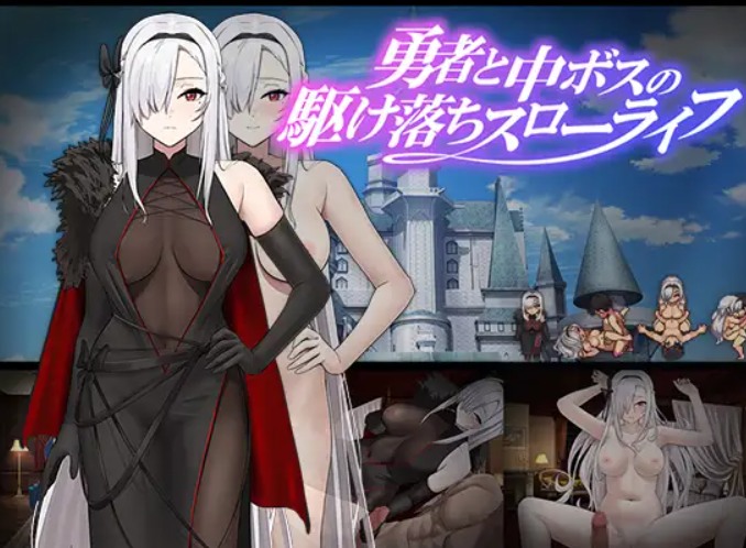 10[RPG][日系] 勇者与Boss的私奔慢生活AI汉化[680M]-第4张图片-萌站