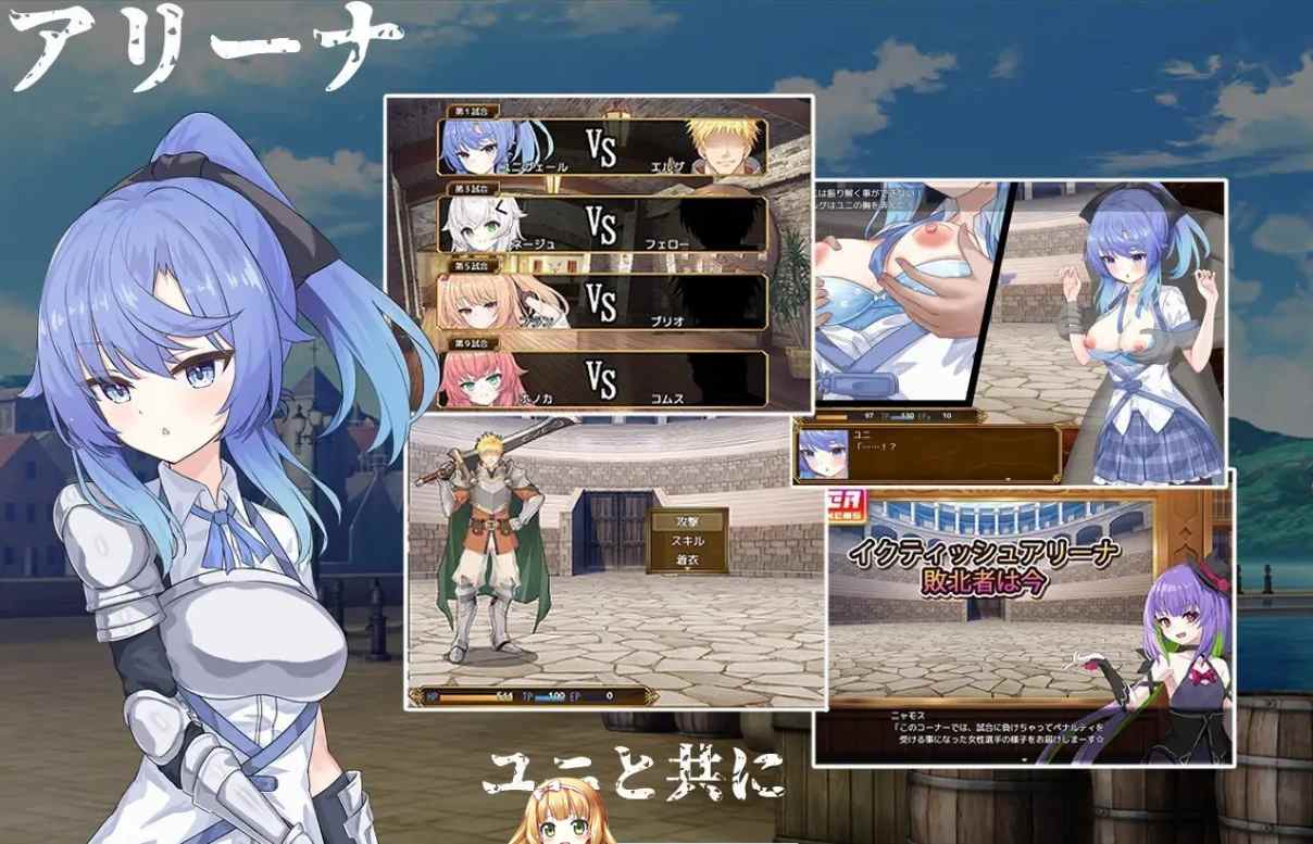 18[RPG-精品-汉化]塞洛布斯竞技场 挂载AI汉化版[新作][2.7G]-第4张图片-萌站