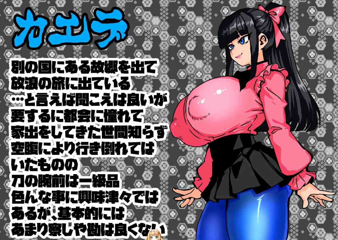 22[RPG] DL7月新作[RPG汉化]剑士枫：性骚扰兼职与逆塔冒险 V1.0 AI汉化[1.1G]