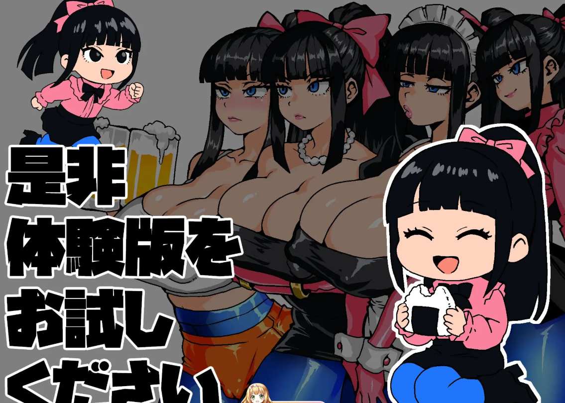 22[RPG] DL7月新作[RPG汉化]剑士枫：性骚扰兼职与逆塔冒险 V1.0 AI汉化[1.1G]-第3张图片-萌站