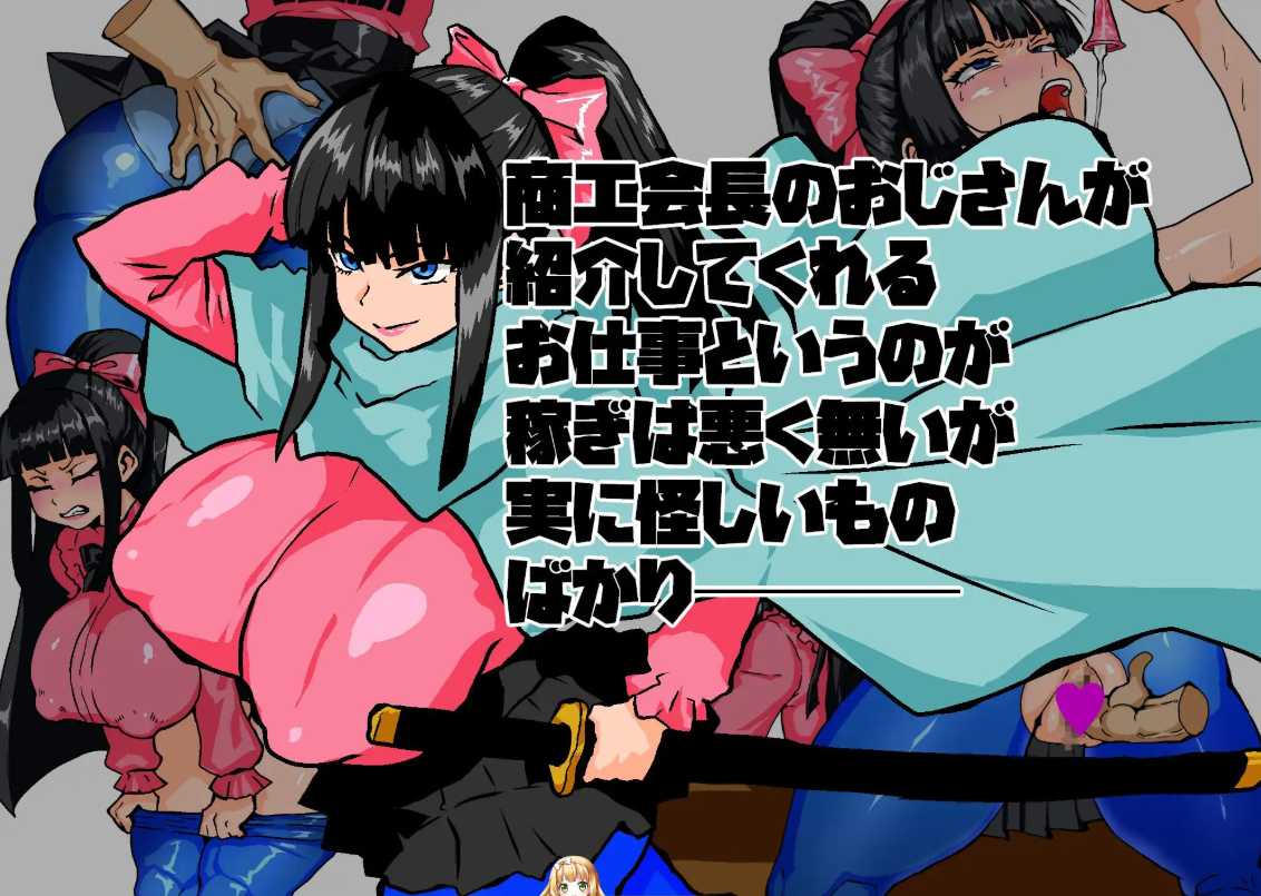 22[RPG] DL7月新作[RPG汉化]剑士枫：性骚扰兼职与逆塔冒险 V1.0 AI汉化[1.1G]-第6张图片-萌站