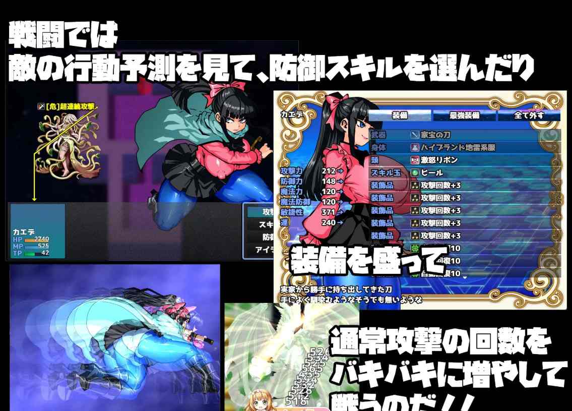 22[RPG] DL7月新作[RPG汉化]剑士枫：性骚扰兼职与逆塔冒险 V1.0 AI汉化[1.1G]-第7张图片-萌站