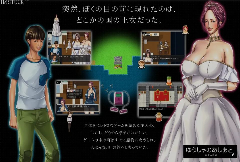 【日式/RPG/AI汉化】勇士的足迹ゆうしゃのあしあと AI汉化版 [1.3G新作]【序号2532】