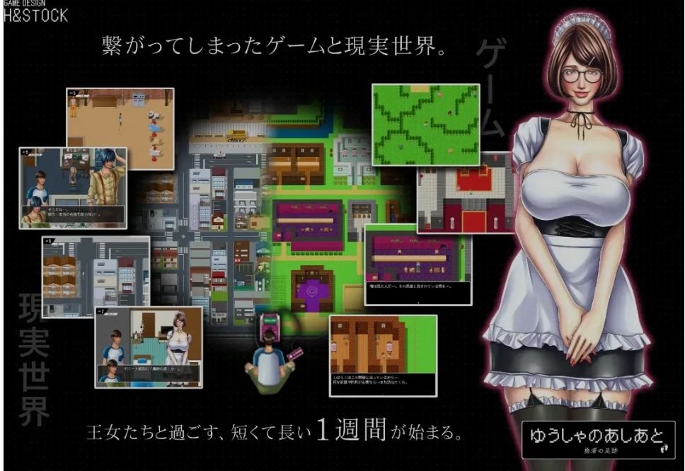 【日式/RPG/AI汉化】勇士的足迹ゆうしゃのあしあと AI汉化版 [1.3G新作]【序号2532】-第2张图片-萌站