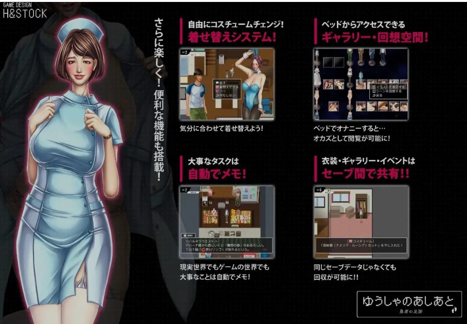 【日式/RPG/AI汉化】勇士的足迹ゆうしゃのあしあと AI汉化版 [1.3G新作]【序号2532】-第3张图片-萌站