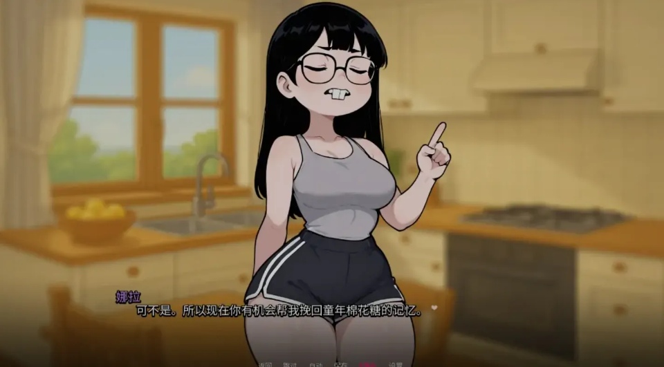 【SLG/AI汉化/萌站内植】 我的女友与我的噩梦 My Girlfriend And My Nightmare V0.1.0 AI汉化版 [1.2G新作]【序号2533】-第5张图片-萌站