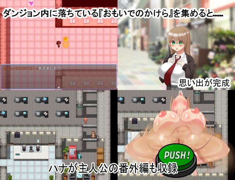 [RPG汉化PC][りんごとぶどう]NTR中身が退行した無知ムチ妻が寝取られる[995M]F