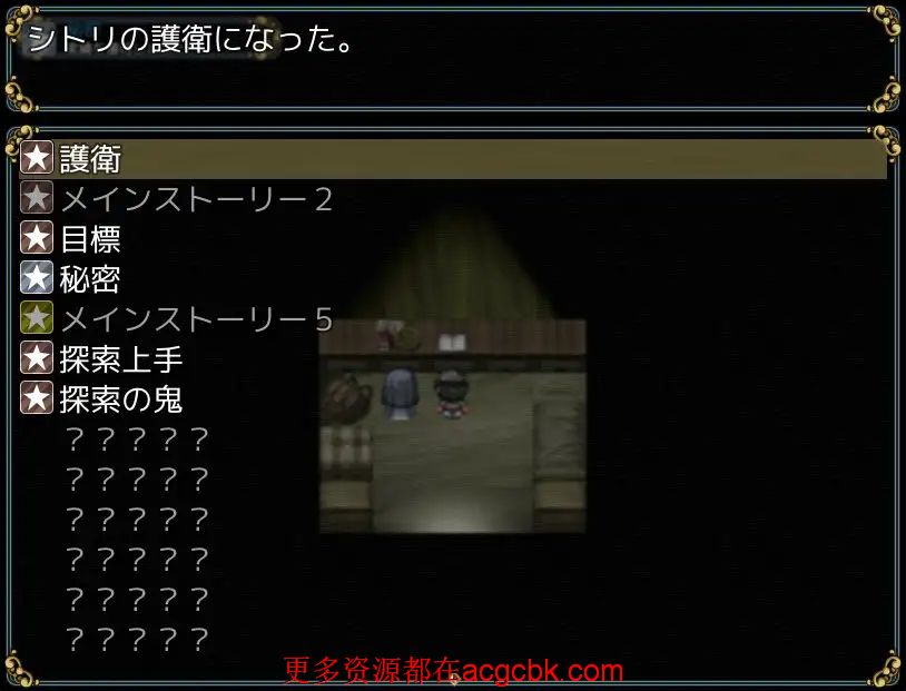 [RPG汉化PC异种奸]シスターと光の届かぬ森ver1.2[1.03G]F