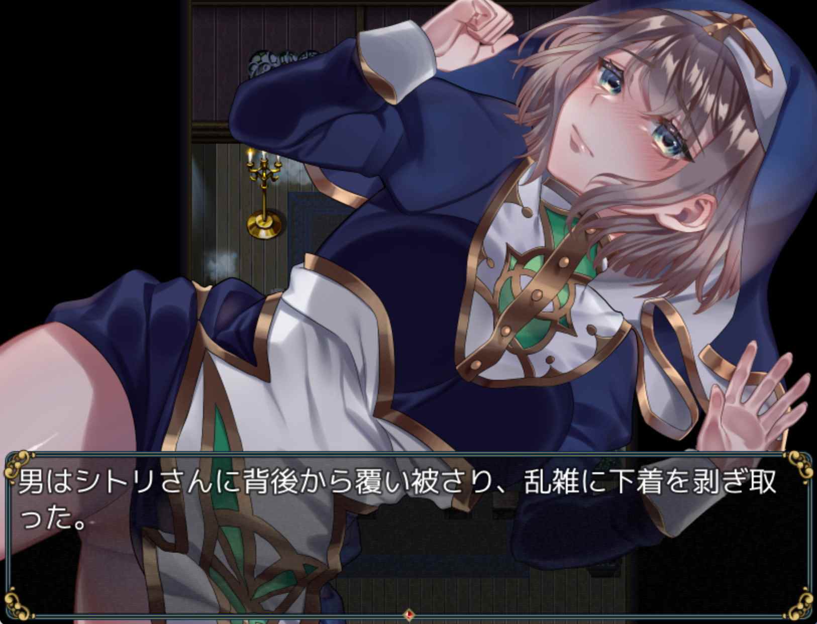 [RPG汉化PC异种奸]シスターと光の届かぬ森ver1.2[1.03G]F-第5张图片-萌站