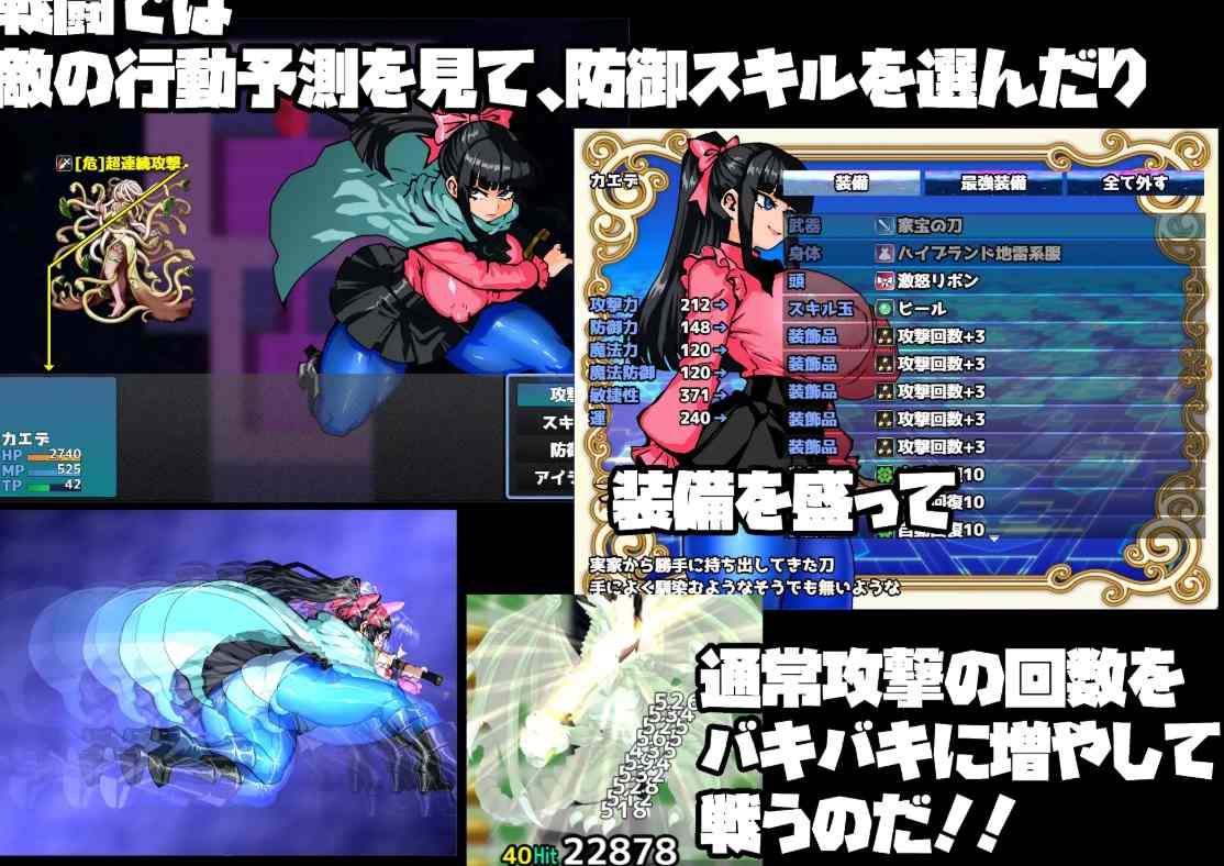 [RPG汉化PC阿黑颜][久利散瀬魔無] 女剣士カエデ セクハラバイトと逆さの塔 骑剑士枫的性骚扰打工？逆塔大冒险！+存档[1.1G]F-第3张图片-萌站