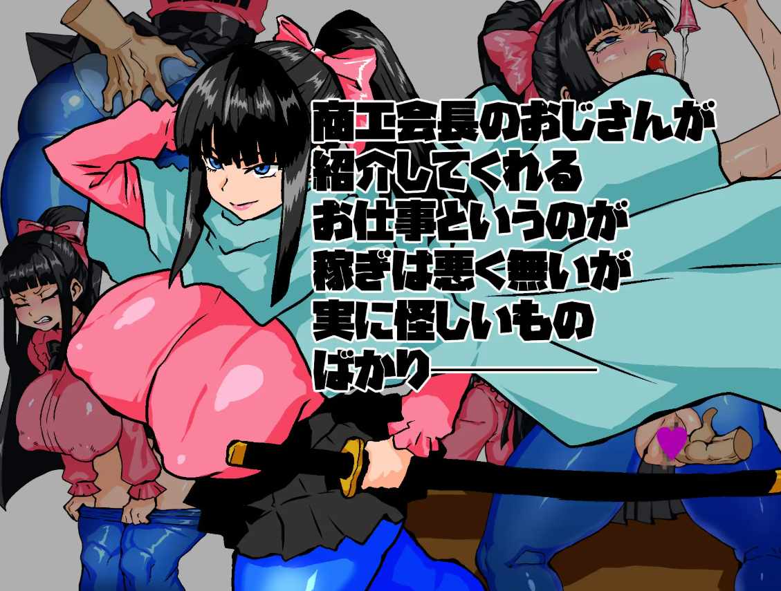 [RPG汉化PC阿黑颜][久利散瀬魔無] 女剣士カエデ セクハラバイトと逆さの塔 骑剑士枫的性骚扰打工？逆塔大冒险！+存档[1.1G]F-第9张图片-萌站