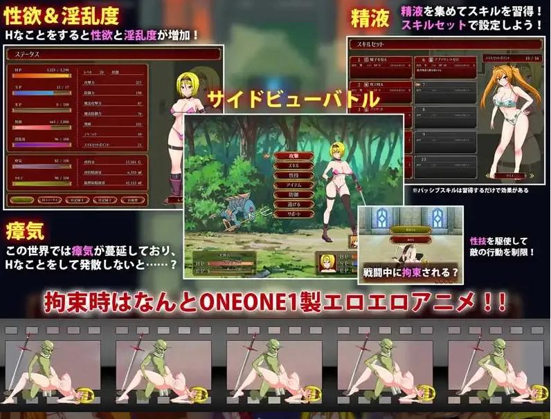 【爆款/RPG/汉化/PC】布瓦尔迪亚的交叉点:收集精液拯救世界的剑士与魔术师 Ver1.03+RenpyThief游戏一键汉化工具【2.20G】【序号2535】-第3张图片-萌站 【爆款/RPG/汉化/PC】布瓦尔迪亚的交叉点:收集精液拯救世界的剑士与魔术师 Ver1.03+RenpyThief游戏一键汉化工具【2.20G】【序号2535】-第3张图片-萌站