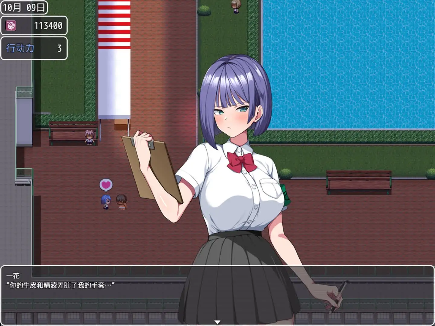 [RPG汉化PC动态肉便器] DLC更新 これが泡姫学園の文化祭です！这就是泡姬学园的文化祭！+存档[4.2G]F-第12张图片-萌站