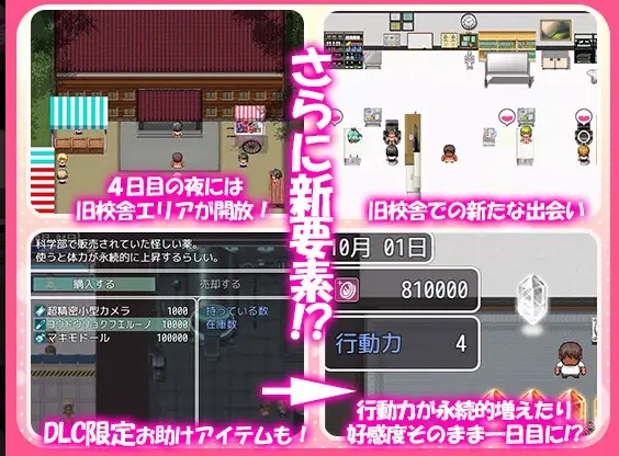 [RPG汉化PC动态肉便器] DLC更新 これが泡姫学園の文化祭です！这就是泡姬学园的文化祭！+存档[4.2G]F-第15张图片-萌站