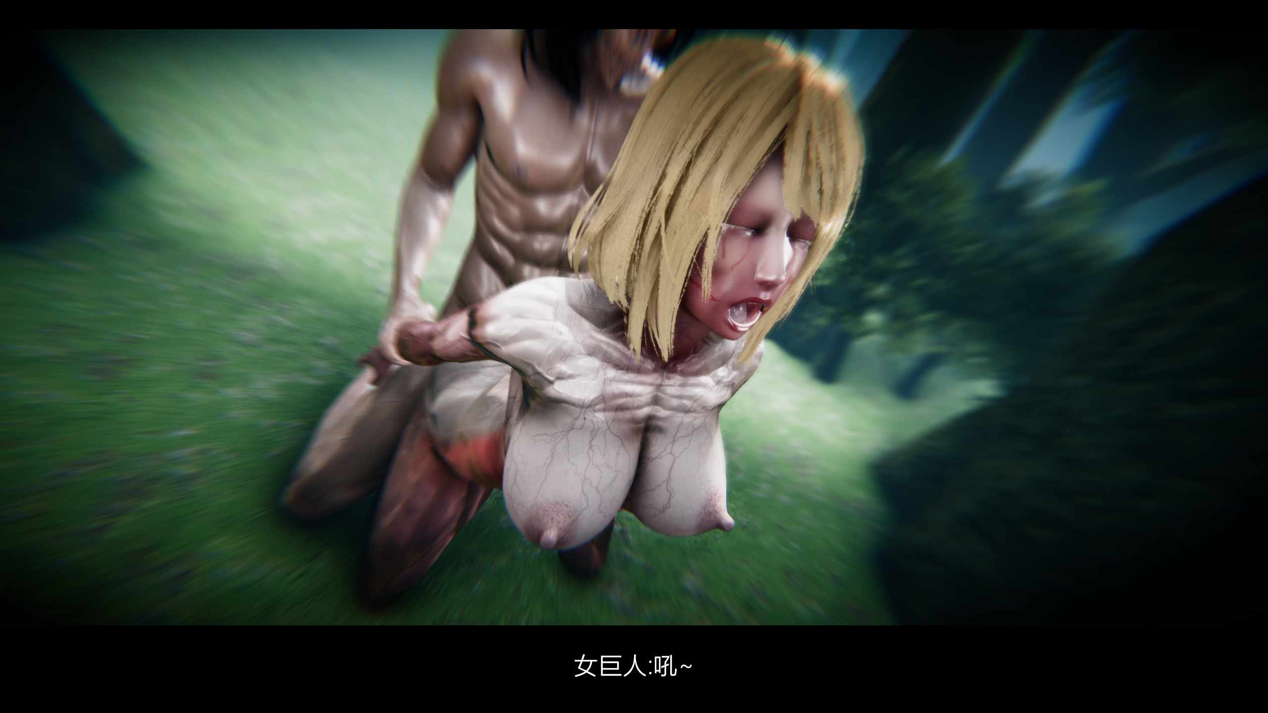 【3D/全彩/无修】进击的巨人之败北的少女前传+结局A+结局B【1120P/563MB】-第3张图片-萌站