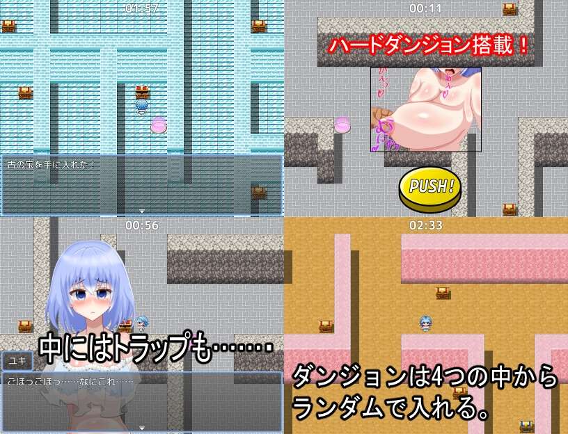 [RPG汉化PC母女盖饭NTR][りんごとぶどう]生意気雪女NTR [0.97G]F-第2张图片-萌站