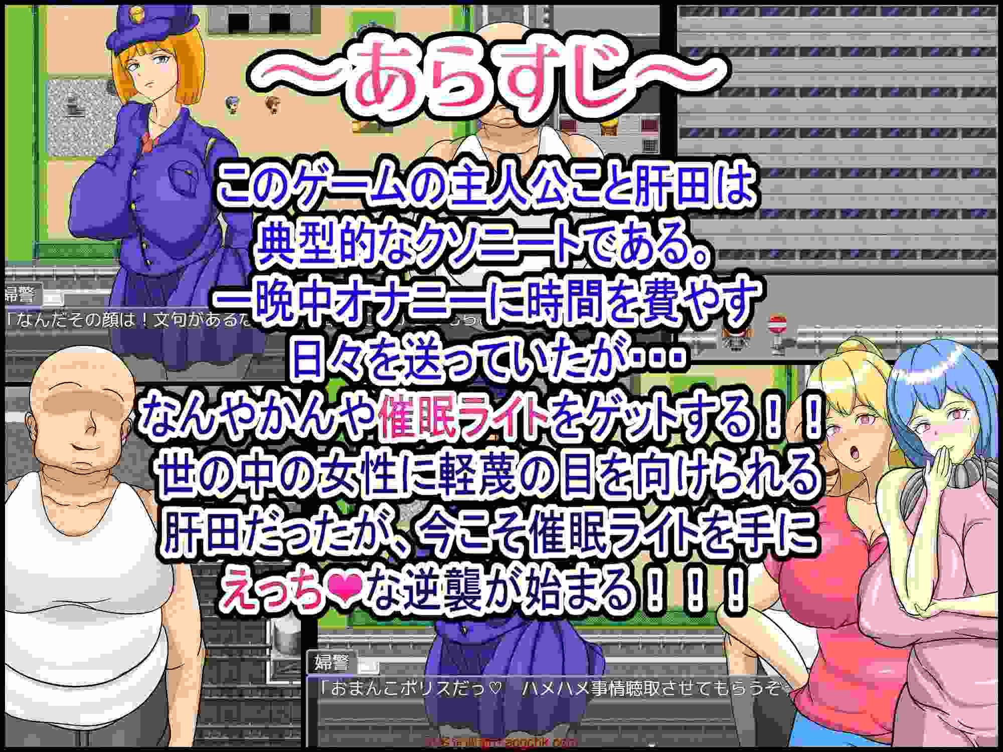 [RPG互动汉化PC]催眠ライト～洗脳した女を好き放題～[1.07G]F-第2张图片-萌站