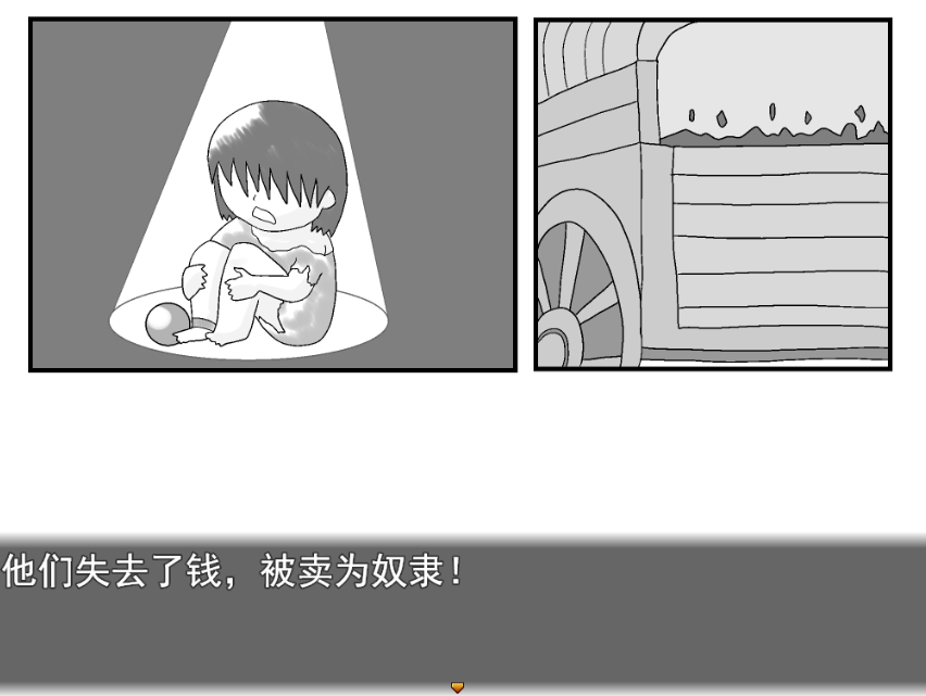 [RPG机翻PC][久利散瀬魔無] NTR 女騎士とメイドと男の娘と[1.2G]F-第7张图片-萌站