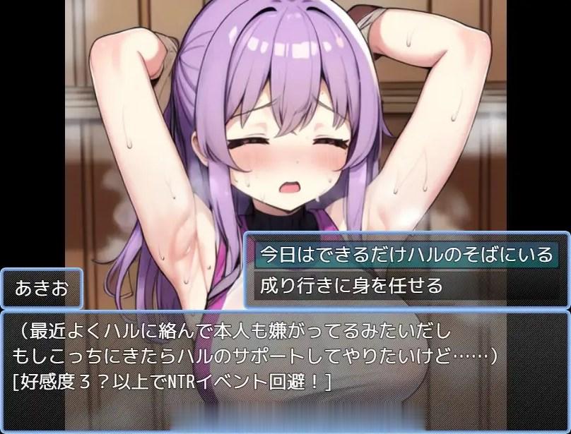 [SLG汉化PC][りんごとぶどう] NTR寝取られコミュ障幼馴染育成計画+存档[966M]F-第3张图片-萌站
