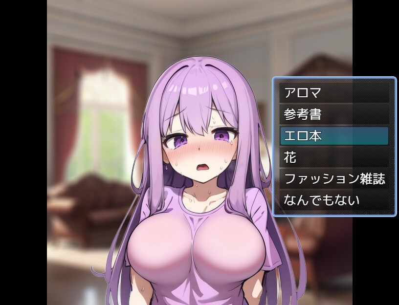 [SLG汉化PC][りんごとぶどう] NTR寝取られコミュ障幼馴染育成計画+存档[966M]F-第6张图片-萌站