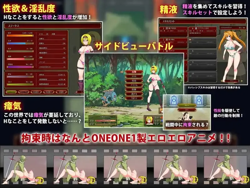 【爆款RPG汉化PC】布瓦尔迪亚的交叉点:收集精液拯救世界的剑士与魔术师 Ver1.03交錯のブバルディア~精液を集めて世界を救う剣士と魔術師 jiaocuo【2.20G】-第13张图片-萌站 【爆款RPG汉化PC】布瓦尔迪亚的交叉点:收集精液拯救世界的剑士与魔术师 Ver1.03交錯のブバルディア~精液を集めて世界を救う剣士と魔術師 jiaocuo【2.20G】-第13张图片-萌站