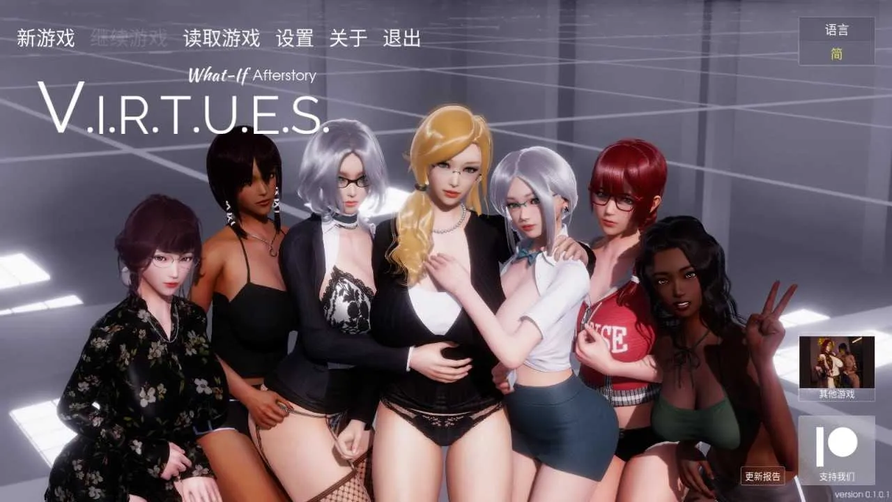 【国风SLG官中PC+安卓】美德 V.I.R.T.U.E.S. V7 外传 官方中文版【569M】-第4张图片-萌站