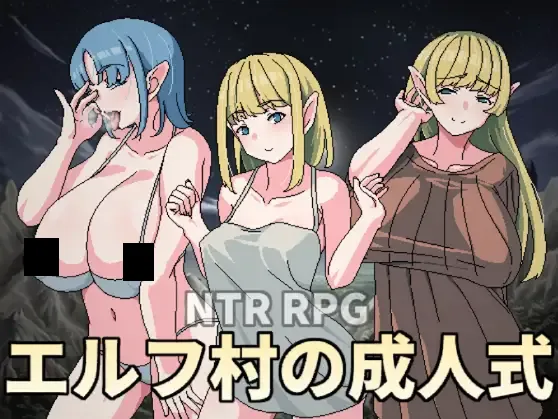 【日系RPG官中PC+joi】小马拉大车 NTR 精灵村的OO仪式 エルフ村のOO式 Ver1.0 官方中文版【429M】-第4张图片-萌站 【日系RPG官中PC+joi】小马拉大车 NTR 精灵村的OO仪式 エルフ村のOO式 Ver1.0 官方中文版【429M】-第4张图片-萌站