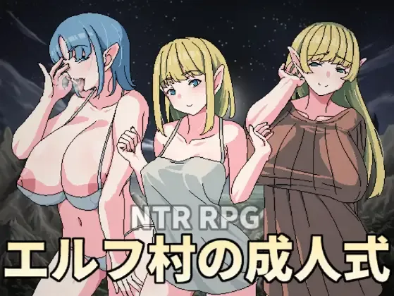 【日系RPG官中PC+joi】小马拉大车 NTR 精灵村的OO仪式 エルフ村のOO式 Ver1.0 官方中文版【429M】-第6张图片-萌站 【日系RPG官中PC+joi】小马拉大车 NTR 精灵村的OO仪式 エルフ村のOO式 Ver1.0 官方中文版【429M】-第6张图片-萌站