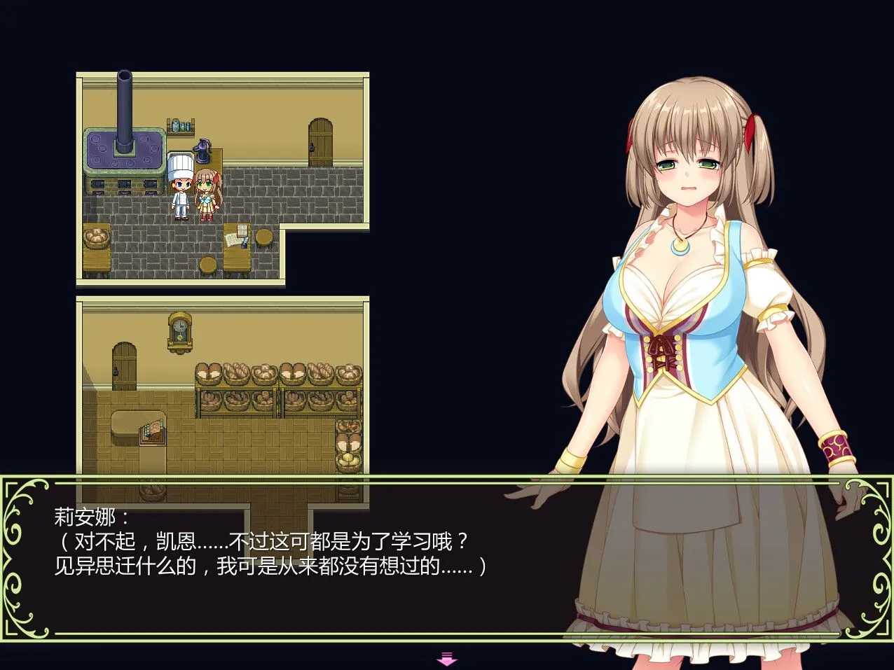 【日系RPG官中PC异种奸】 NTR 打工新妻莉安娜 寢取られ幼妻リアナ~流されやすい最愛の幼妻のHな日常~ Leanna’s Slice of Life Ver1.04 官方中文步兵版【245MCV】-第2张图片-萌站 【日系RPG官中PC异种奸】 NTR 打工新妻莉安娜 寢取られ幼妻リアナ~流されやすい最愛の幼妻のHな日常~ Leanna’s Slice of Life Ver1.04 官方中文步兵版【245MCV】-第2张图片-萌站