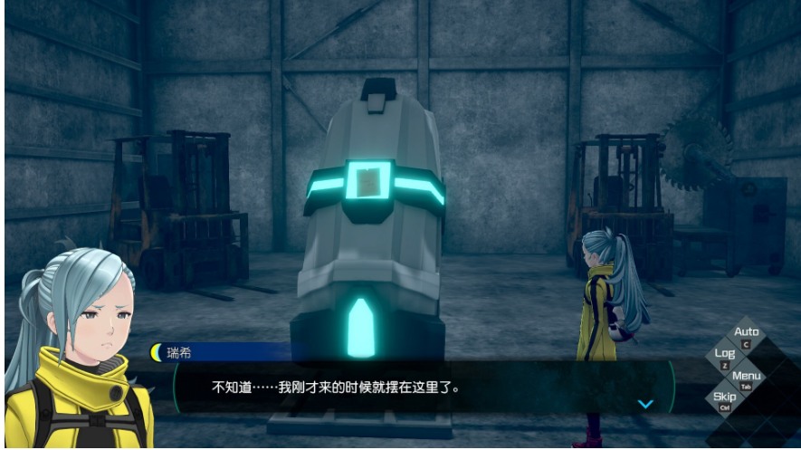 【大作/ADV/中文】 无法成眠的伊达键：梦境档案No Sleep For Kaname Date – From AI THE SOMNIUM FILES 官方中文版 [10.2G新作]【序号2543】-第3张图片-萌站