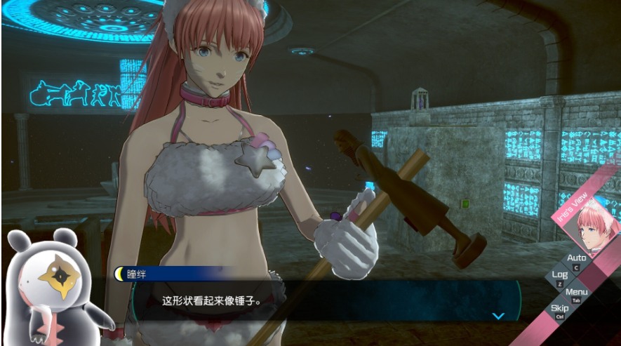 【大作/ADV/中文】 无法成眠的伊达键：梦境档案No Sleep For Kaname Date – From AI THE SOMNIUM FILES 官方中文版 [10.2G新作]【序号2543】-第5张图片-萌站