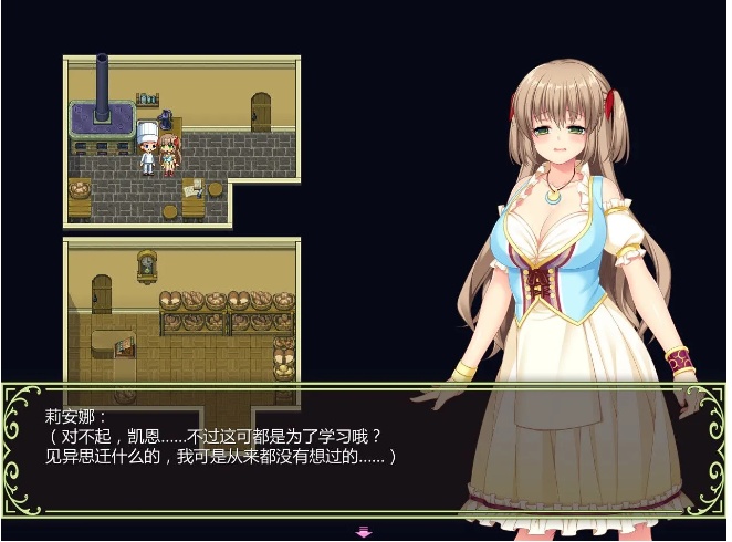 【日系/RPG/官中/步兵/NTR】打工新妻莉安娜 寢取られ幼妻リアナ~流されやすい最愛の幼妻のHな日常~ Leanna's Slice of Life Ver1.04 官方中文步兵版【245MCV】【序号2547】-第2张图片-萌站 【日系/RPG/官中/步兵/NTR】打工新妻莉安娜 寢取られ幼妻リアナ~流されやすい最愛の幼妻のHな日常~ Leanna's Slice of Life Ver1.04 官方中文步兵版【245MCV】【序号2547】-第2张图片-萌站